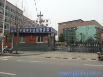 九江（jiāng）科技中专电子学生证系统
